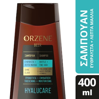 ORZENE | Σαμπουάν Ενυδάτωσης Hyalucare 400ml