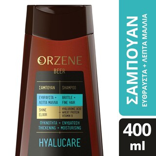 ORZENE | Σαμπουάν Ενυδάτωσης Hyalucare 400ml
