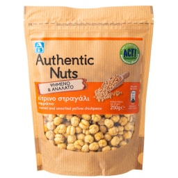 ΑΒ | Στραγάλι Κίτρινο Αφράτο Ψημένο & Ανάλατο 250gr