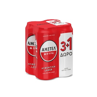 AMSTEL | Μπύρα Lager Κουτί 4x500ml 3+1 Δώρο