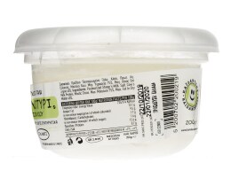 - | Τυρί Σταμνοτύρι Με Μαστίχα Χίου 200gr