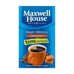 MAXWELL HOUSE | Καφές Φίλτρου Καραμέλα 225gr (-1E)