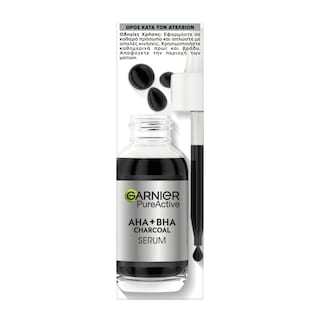 GARNIER | Ορός Προσώπου Charcoal Serum 30ml