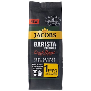 JACOBS | Καφές Φίλτρου Barista Dark Roast 225gr Έκπτωση 1Ε
