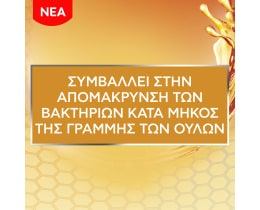 COLGATE | Στοματικό Διάλυμα Gum Revitalise 500ml