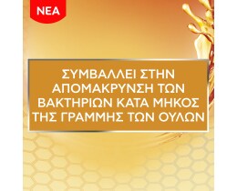 COLGATE | Στοματικό Διάλυμα Gum Revitalise 500ml