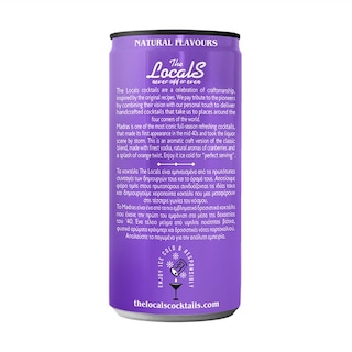 THE LOCALS | Cocktail Madras Βότκα Cranberry & Πορτοκάλι 250ml