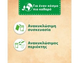 BREF | ΚΑΘ/ΚΑ-ΑΠ/ΚΑ WC-ΑΡΩΜΑΤΙΚΑ-ΑΠΟΦ