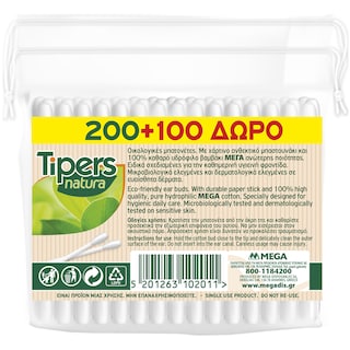TIPERS | Μπατονέτες Οικολογικές Natura 200+100 Τεμάχια Δώρο