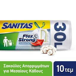 SANITAS | Σακούλες Απορριμμάτων Flex & Strong με Κορδόνι Μεσαίες Πούδρα 10 Τεμάχια