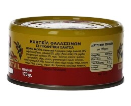 SAFCOL | ΚΟΚΤΕΪΛ ΘΑΛΑΣΣΙΝΩΝ 170 GR