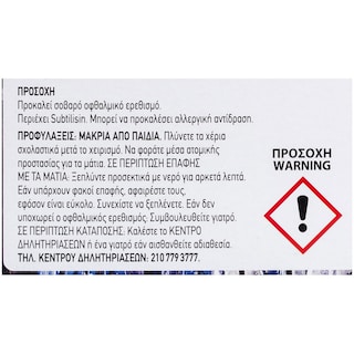 ΑΒ | ΤΑΜΠΛΕΤΕΣ ΠΛΥΝΤΗΡΙΟΥ ΠΙΑΤΩΝ 5 ΣΕ 1 32 ΤΕΜ