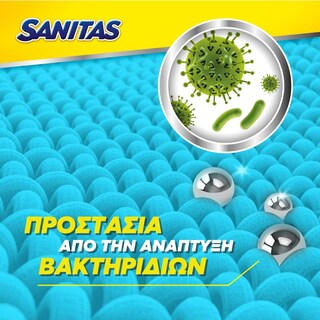 SANITAS | Πανί Γενικής Χρήσης Silver Block Αντιβακτηριδιακό 2 Τεμάχια