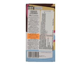 DELICATA | ΣΟΚΟΛΑΤΑ ΓΑΛΑΚΤΟΣ ΜΕ ΚΟΜΜΑΤΙΑ ΒΑΦΛΑΣ  180 GR