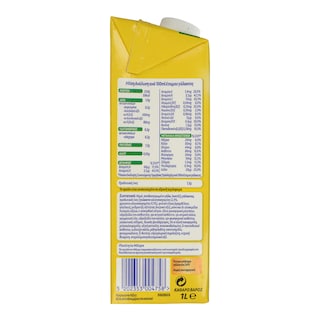 MILUPA | Ρόφημα Γάλακτος Νηπιακό Aptamil Step Up 2+