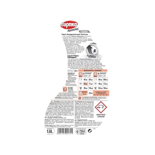 ΕΥΡΗΚΑ | EUREKA LIQ.MARSEILLES LAVENDER