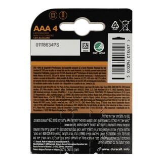 DURACELL | Μπαταρίες Αλκαλικές Plus Power ΑΑΑ 4 Τεμάχια