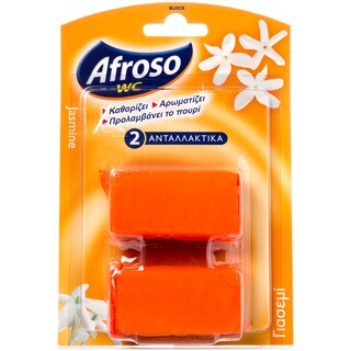 AFROSO | ΣΤΕΡΕΟ BLOCK WC ΓΙΑΣΕΜΙ ΑΝΤΑΛΛΑΚΤΙΚΟ 80 GR ΠΡΟΣΦΟΡΑ 2 + 1 ΔΩΡΟ