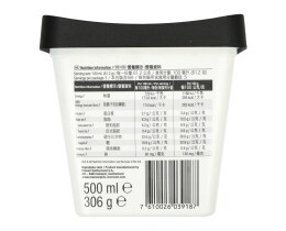 MOVENPICK | Παγωτό Αλατισμένη Καραμέλα & Macadamia 306g
