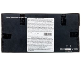 ΤΕΡΚΕΝΛΗΣ | Greek Brioche with Chocolate Paste Filling 440g