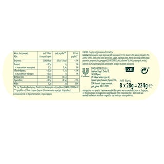 KNORR | ΣΠΙΤΙΚΟΣ | Σπιτικός Ζωμός Λαχανικών 224g Έκπτωση 20%