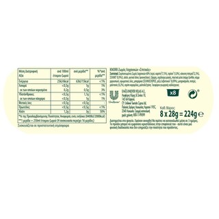 KNORR | ΣΠΙΤΙΚΟΣ | Σπιτικός Ζωμός Λαχανικών 224g Έκπτωση 20%