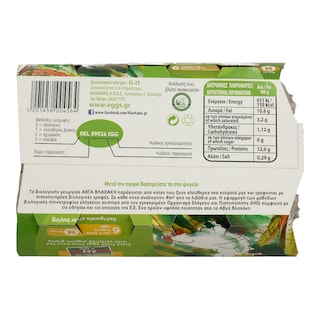 ΒΛΑΧΑΚΗΣ | Eggs Organic Day Medium 6 Pieces