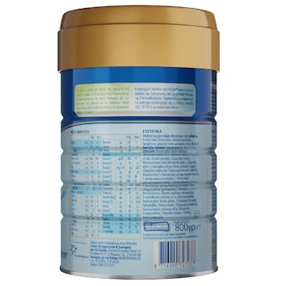 FRISOLAC | Γάλα για Βρέφη σε σκόνη  800 gr