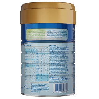 FRISOLAC | Γάλα για Βρέφη σε σκόνη  800 gr