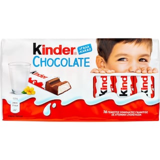 KINDER | Σοκολάτα Γάλακτος Γεμιστή 200g