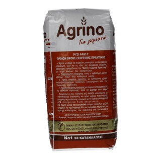 AGRINO | ΡΥΖΙ ΦΑΝΣΥ ΕΛΛΗΝΙΚΟ 1 KGR