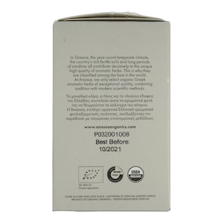 ANASSA | Ρόφημα Βιολογικό Mountain Tea