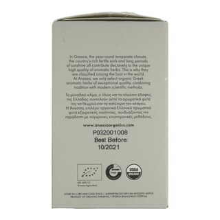 ANASSA | Ρόφημα Βιολογικό Mountain Tea