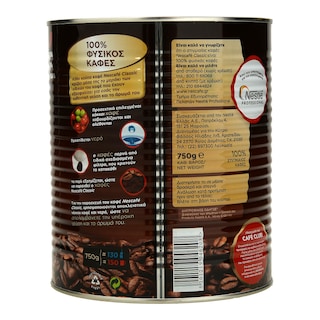 NESCAFE | CLASSIC | CLASSIC ΣΤΙΓΜΙΑΙΟΣ ΚΑΦΕΣ CLASSIC 750 GR 750 GR