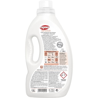 ΕΥΡΗΚΑ | Υγρό Πλυντηρίου Ρούχων Sensitive 30 Μεζούρες