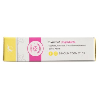 SIMOUN | Χαλάουα Sugar Paste 60g
