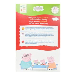 KIDS VALLEY | Δημητριακά Peppa Pig Choco Balls 650g