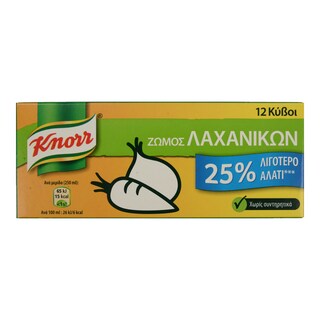KNORR | Κύβοι Ζωμού Λαχανικών Λιγότερο Αλάτι 6lt 109g