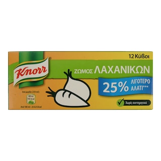 KNORR | ΚΥΒΟΙ ΖΩΜΟΥ ΛΑΧΑΝΙΚΩΝ ΜΕ ΛΙΓΟΤΕΡΟ ΑΛΑΤΙ (6 LT) 12 ΤΕΜ