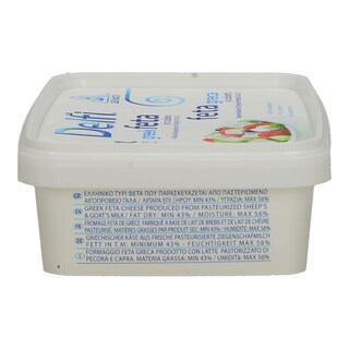 - | ΦΕΤΑ ΠΟΠ ΔΕΛΦΟΙ ΣΕ ΚΥΒΟΥΣ 200 GR