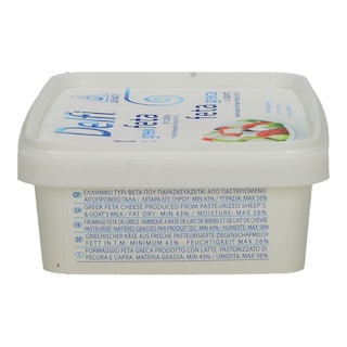 - | ΦΕΤΑ ΠΟΠ ΔΕΛΦΟΙ ΣΕ ΚΥΒΟΥΣ 200 GR