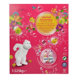 OMO | POWDER LAUNDRY DETERGENT ΤΡΟΠΙΚΑ ΛΟΥΛΟΥΔΙΑ 25 ΜΕΖ 25 ΜΕΖ