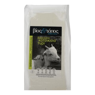 ΒΙΟΣ & ΤΟΠΟΣ | Τυρί Κατσικίσιο Βαρελίσιο Βίος & Τόπος