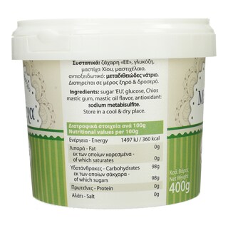 ΑΤΤΙΚΗ | Μαστίχα Υποβρύχιο 400g