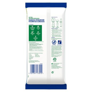 DETTOL | Υγρά Απολυμαντικά Πανάκια Καθαρισμού Επιφανειών 40 Τεμάχια