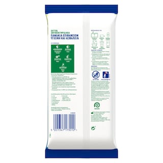 DETTOL | Υγρά Απολυμαντικά Πανάκια Καθαρισμού Επιφανειών 40 Τεμάχια