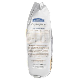 ΚΟΥΛΤΟΥΡΑΚΙΑ | Κουλούρια Γλυκά Πορτοκάλι Κάρδαμο 180g