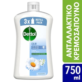 DETTOL