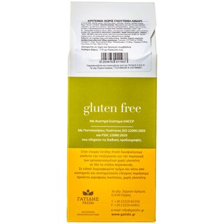 ΓΑΤΙΔΗΣ | ΚΡΙΤΣΙΝΙ ΛΙΝΑΡΟΣΠΟΡΟΣ Χ.ΓΛΟΥΤΕΝΗ 170ΓΡ