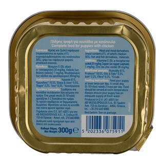 FAMILY FRIENDS | Σκυλοτροφή Puppy Alu Κοτόπουλο 300 gr